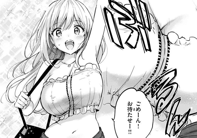 エロ漫画作品『6月のグラデーション』作者:つかこ