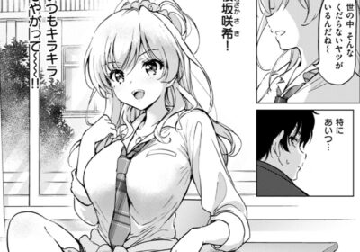 かわいくてしかたがない！