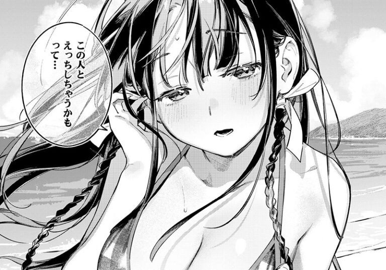 新着エロ漫画「【エロ漫画】雲呑めお先生の「ほろ宵いと夏のせい 〜moonrise〜」感想レビュー！離島×リゾバ女子の夏恋」作者：雲呑めお