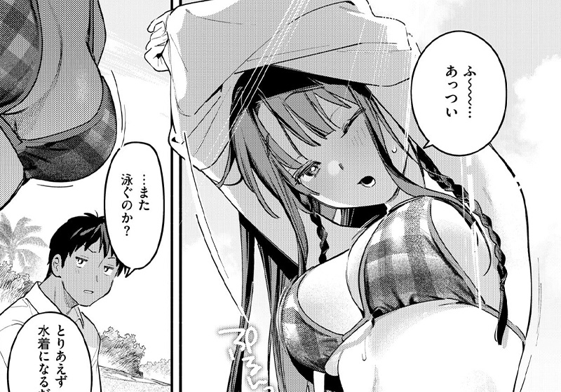 エロ漫画作品『ほろ宵いと夏のせい』作者:雲呑めお
