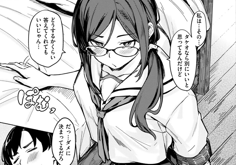 エロ漫画作品『最後の夏の過ごし方』作者:荒巻越前