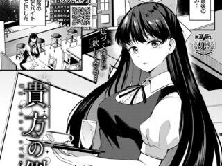 エロ漫画作品『Melt with you:貴方の側に♥』作者:紺菓