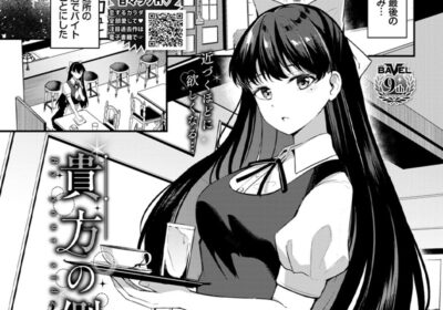 貴方の側に