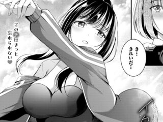エロ漫画作品『Melt with you:イタズラな出会い♥』作者:紺菓