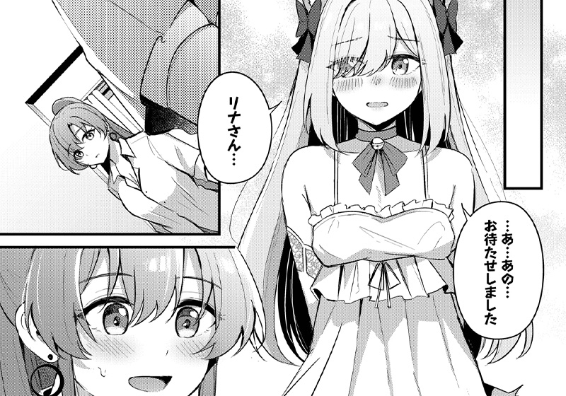 エロ漫画作品『パートナー 下編』作者:紺菓