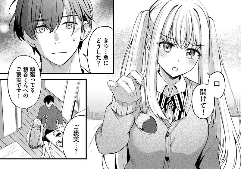 エロ漫画作品『白雪姫と黒い狼』作者:紺菓