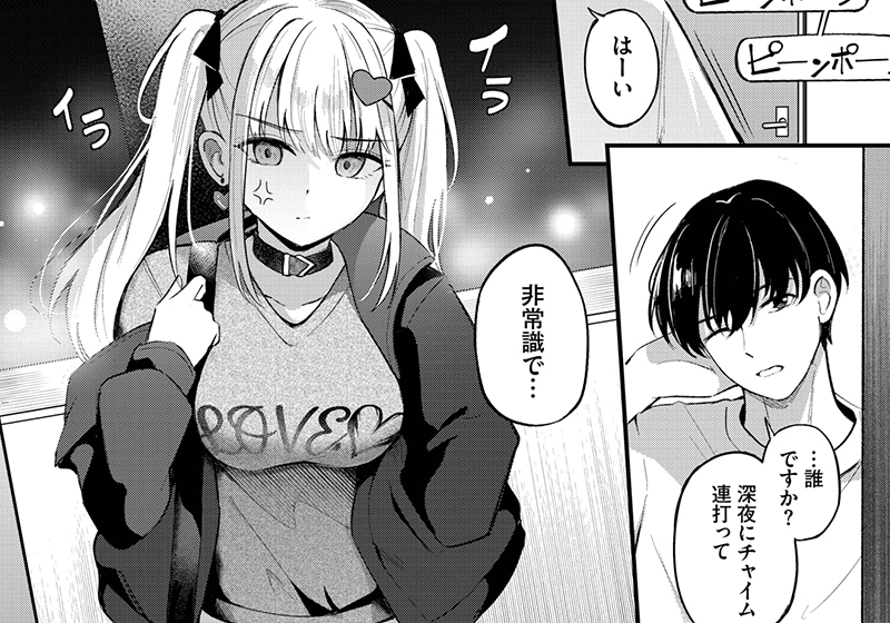エロ漫画作品『Melt with you:ずっと好きだった♥』作者:紺菓
