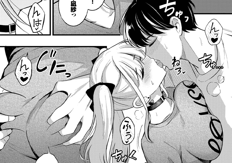 エロ漫画作品『ずっと好きだった』作者:紺菓
