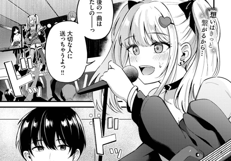 新着エロ漫画「【エロ漫画】紺菓先生の「ずっと好きだった」憧れの先輩と叶える純愛成就の夜」作者：紺菓