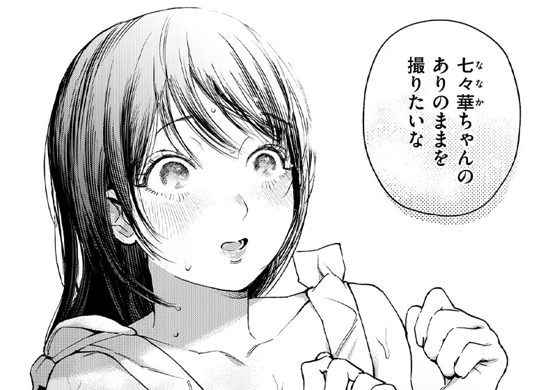 エロ漫画作品『pre-prima donna』作者:MURO