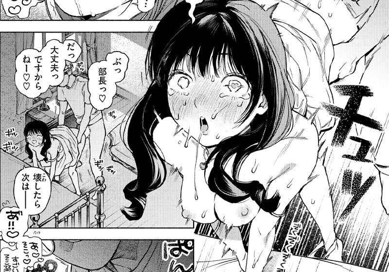 エロ漫画作品『pre-prima donna』作者:MURO