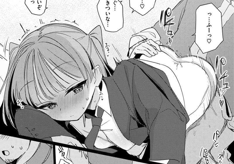 エロ漫画作品『僕らは佐瀬さんの掌の上』作者:縦縞キタ