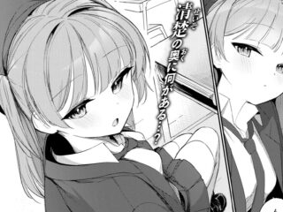 ちっぱい・貧乳ジャンルエロ漫画『僕らは佐瀬さんの掌の上』作者：縦縞キタ