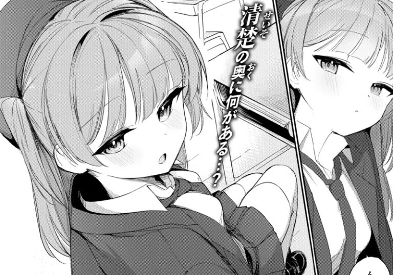 新着エロ漫画「【エロ漫画】縦縞キタ先生の「僕らは佐瀬さんの掌の上」ちっぱい清楚ビッチの落差に翻弄される！」作者：縦縞キタ