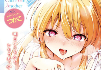 胸いっぱいのLOVE