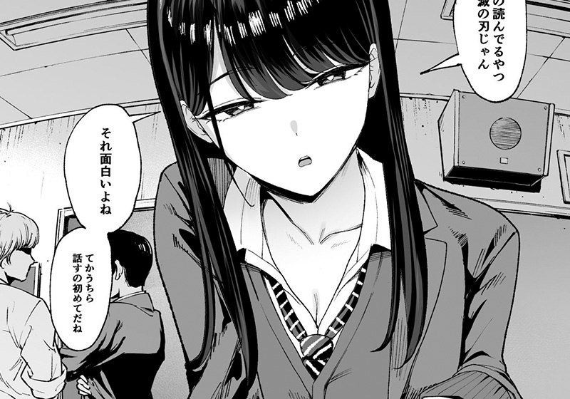 エロ漫画作品『入り浸りギャルにま〇こ使わせて貰う話4.5』作者:甘噛本舗
