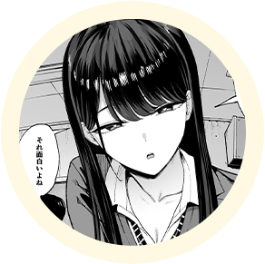エロ漫画作品『入り浸りギャルにま〇こ使わせて貰う話4.5』作者:甘噛本舗