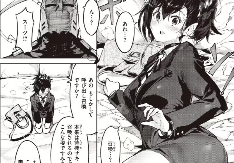 エロ漫画作品『サキュちゃれ!』作者:Croriin