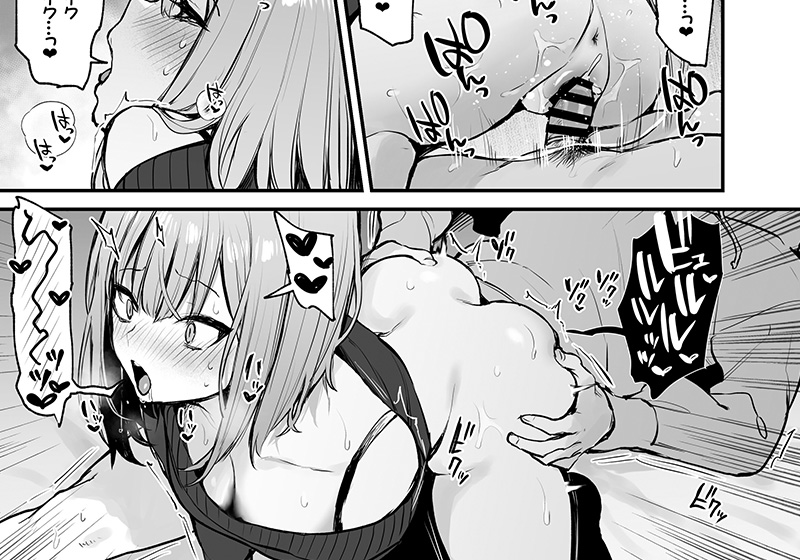 エロ漫画作品『元カレとはできなかったセックスしてもいいですか?』作者:だにまる