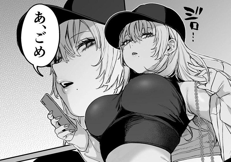 エロ漫画作品『一晩泊めてよ、オタクくん』作者:だにまる
