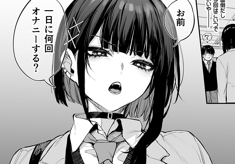 エロ漫画作品『これはただの食事だからっ!』作者:だにまる
