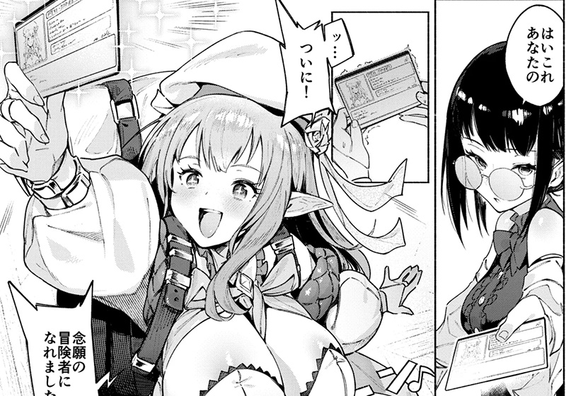 エロ漫画作品『また受難ですか!?ヤラれ属性ポルカちゃん』作者:Croriin