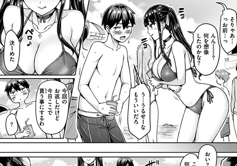 エロ漫画作品『オレの幼馴染つよい 前編』作者:オクモト悠太