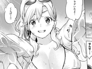 ギャルジャンルエロ漫画『トロピカルな残滓』作者：utu