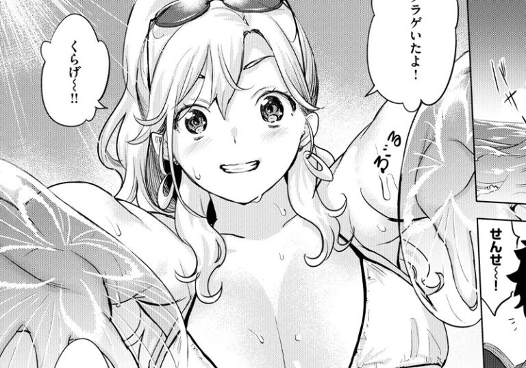 新着エロ漫画「【エロ漫画】utu先生の「トロピカルな残滓」初恋ギャルの誘惑」作者：utu