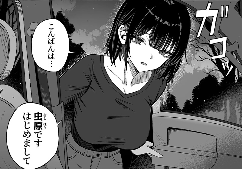 エロ漫画作品『どうせ死ぬから、好きにして』作者:よふかしのへや(夜な夜な)
