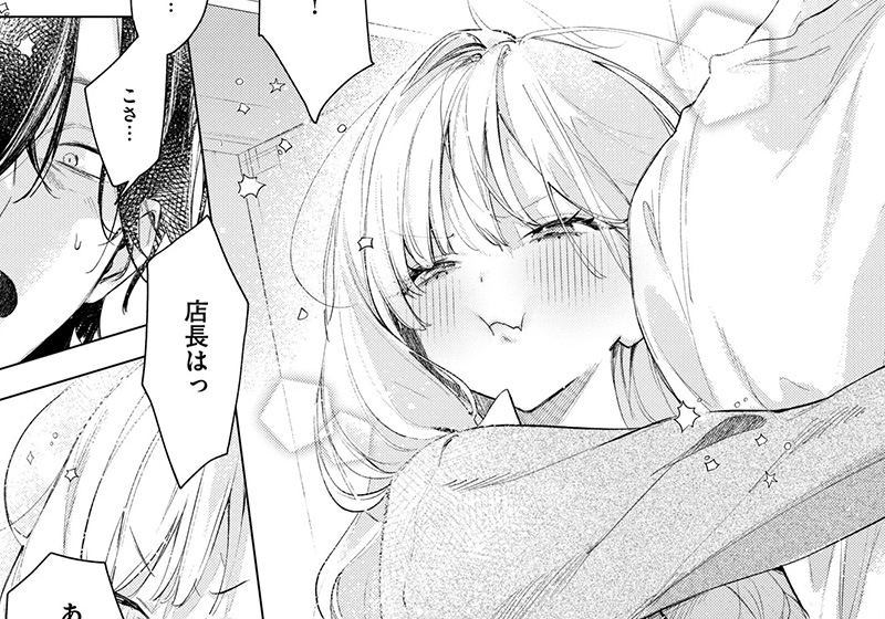 エロ漫画作品『恋咲ちゃんにはかなわない!』作者:ゆるた