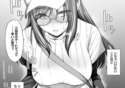 先生は大人だから