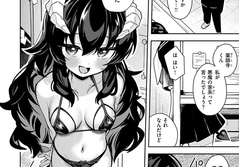 エロ漫画作品『われなべのふた』作者:すずしも