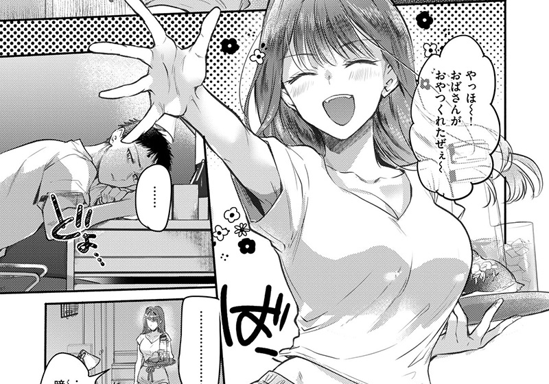 エロ漫画作品『心、夏、氷解。』作者:雛原えみ