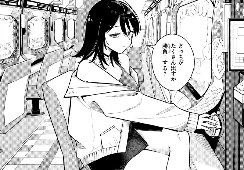 エロ漫画作品『ライター貸したら童貞卒業できた話』作者:日向あお助