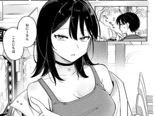 女性優位（上位）ジャンルエロ漫画『ライター貸したら童貞卒業できた話』作者：日向あお助