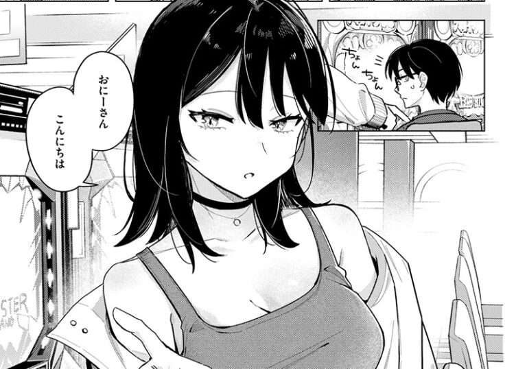 新着エロ漫画「【エロ漫画】日向あお助先生の「ライター貸したら童貞卒業できた話」―火がついたのは、関係の方だった」作者：日向あお助