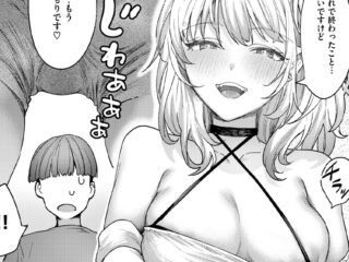 巨乳・爆乳ジャンルエロ漫画『距離感が雑なギャル』作者：かづき