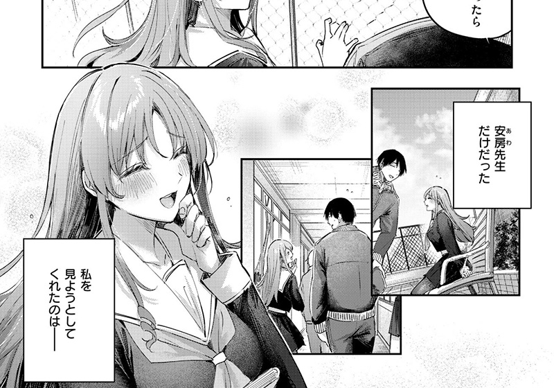 エロ漫画作品『朝日奈さんは見てほしい』作者:kakao