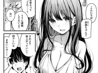 純愛ジャンルエロ漫画『残暑』作者：くっきおーれ