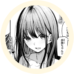エロ漫画作品『残暑』作者:くっきおーれ