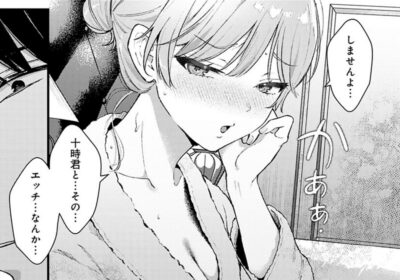 べっどこーすたー