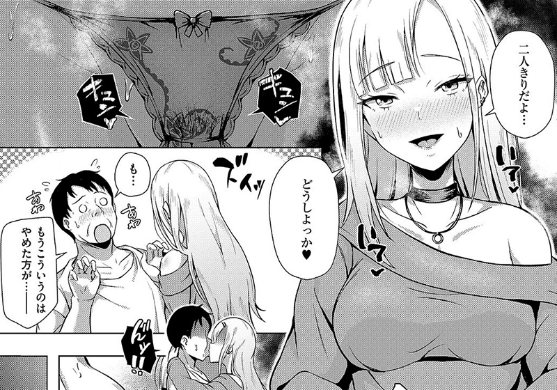エロ漫画作品『俎上之魚』作者:ポディ