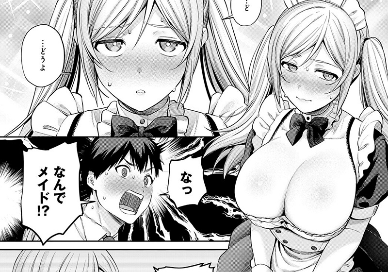 エロ漫画作品『あなたメイド』作者:るるえぱ