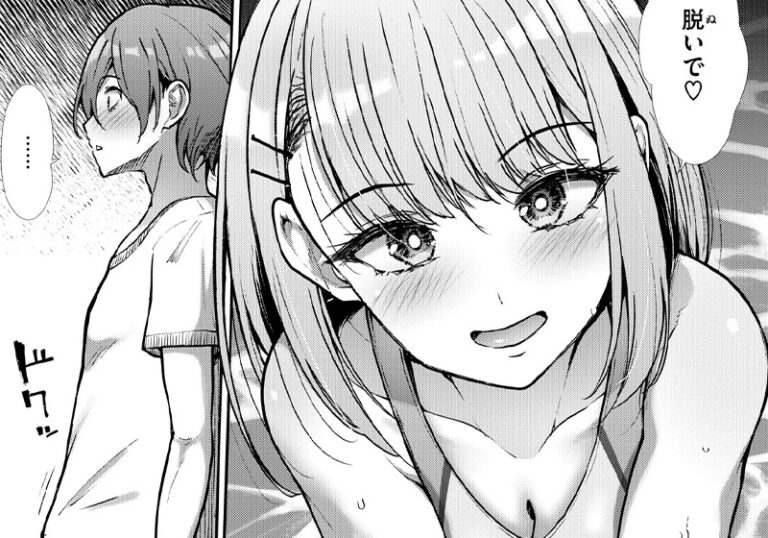 新着エロ漫画「【エロ漫画】武将武先生の「放課後セイレーン」静かな水面で主導を握る彼女」作者：武将武