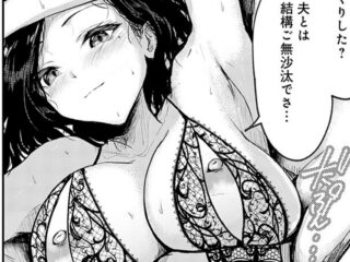 巨乳・爆乳ジャンルエロ漫画『トライアル・テンポラル』作者：thomson