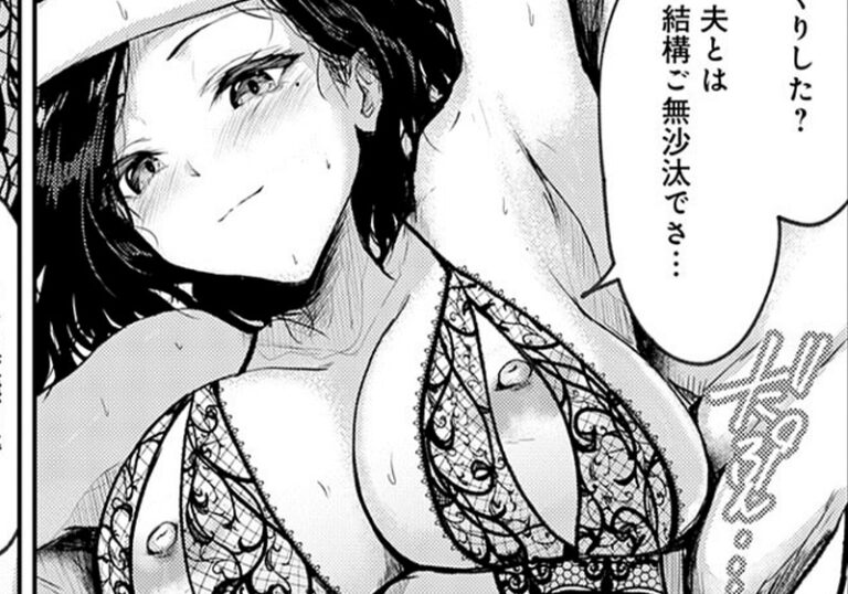 新着エロ漫画「【エロ漫画】thomson先生「トライアル・テンポラル」人妻が踏み出した“一度きり”の誘惑」作者：thomson