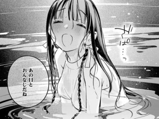 小悪魔系ジャンルエロ漫画『ほろ宵いと夏のせい 〜sunset〜』作者：雲呑めお