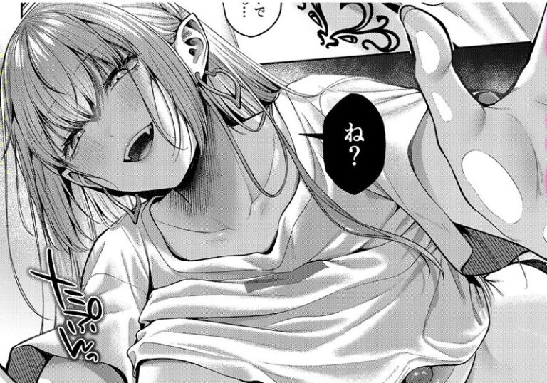 新着エロ漫画「【エロ同人】柚十扇先生の「拾った金髪ギャルに振り回される暮らしも、案外悪くないのかもしれない」甘え上手なサキュバスの誘惑」作者：柚十扇
