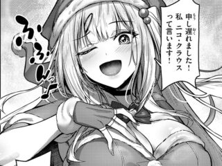 巨乳・爆乳ジャンルエロ漫画『ミラクル☆ノエル』作者：朝寝ケン